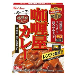 ハウス カリー屋 カレー 辛口 180g 　食品・調味料・菓子・飲料　詰合せ10kgまで同発送　