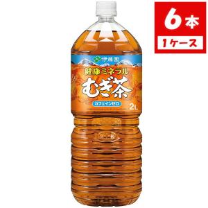 伊藤園 健康ミネラルむぎ茶 ペットボトル  2000ml×6本