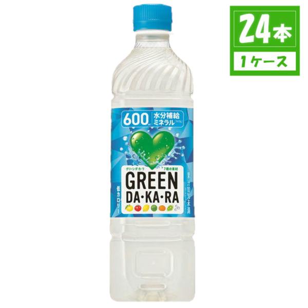 サントリー GREEN DA・KA・RA グリーンダカラ 冷凍兼用ペットボトル 600ml×24本