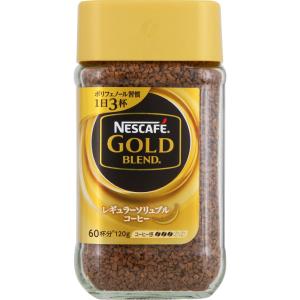 ネスレ ＃ネスカフェ ゴールドブレンド 香り華やぐ 本体 120g