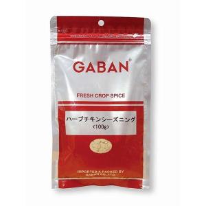 ギャバン ハーブチキンシーズニング 100g ★酒類・冷凍食品・冷蔵食品との混載はできません★｜sakenetyafoo