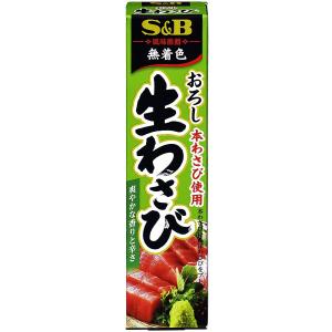 S&Bエスビー おろし生わさび 43g 　食品・調味料・菓子・飲料　詰合せ10kgまで同発送　