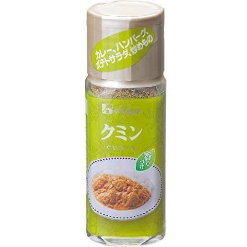 ハウス クミン 14g ★酒類・冷凍食品・冷蔵食品との混載はできません★