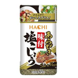 ハチ あらびき味付塩こしょう 85g 　食品・調味料・菓子・飲料　詰合せ10kgまで同発送　