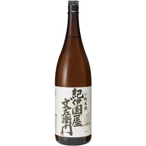紀伊国屋文左衛門 純米酒 15度以上16度未満 1800ml 清酒 中野BC 和歌山県 海南