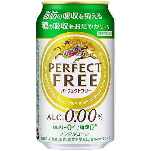 ノンアルコール キリン パーフェクトフリー  0.00% 350ml×24本入 缶 キリンビール