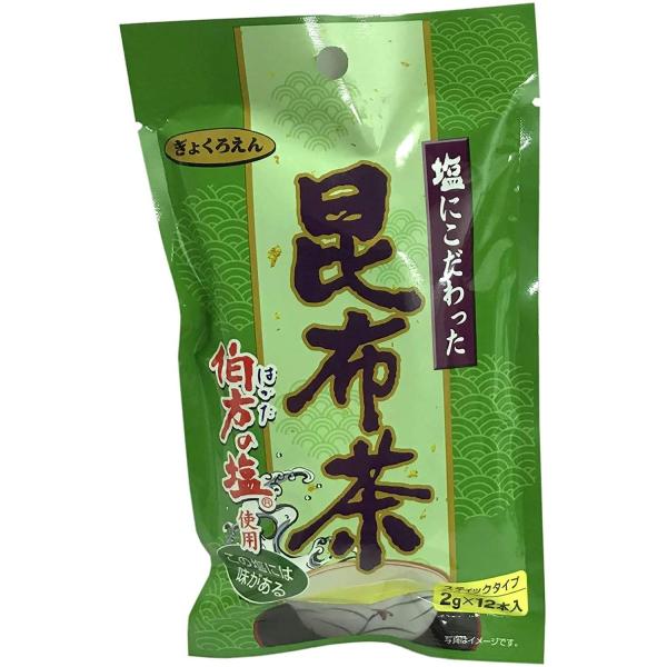 ぎょくろえん 塩にこだわった 昆布茶 伯方の塩使用 スティックタイプ 12本入 24g ★酒類・冷凍...