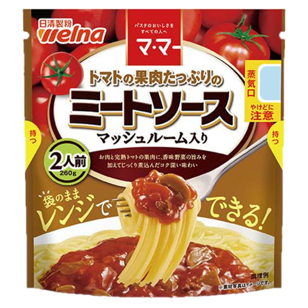 日清 マ・マー トマトの果肉たっぷりのミートマッシュ 260g 　食品・調味料・菓子・飲料　詰合せ1...