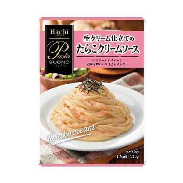 ハチ食品 生クリーム仕立てのたらこクリームソース 110g ★酒類・冷凍食品・冷蔵食品との混載はでき...