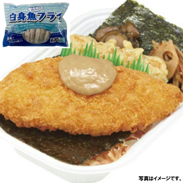 クラレイ 白身魚フライ 約 60gｘ10枚 600g ★冷凍食品以外の商品との混載はできません★