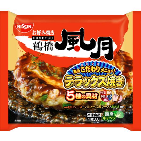 日清 鶴橋風月 デラックス焼き 275g 　冷凍食品　詰合せ10kgまで同発送　