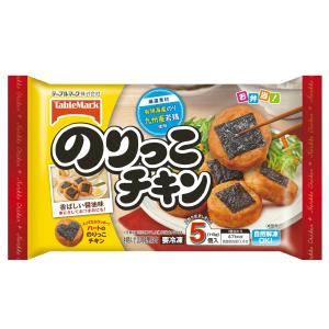 テーブルマーク のりっこチキン 23gｘ5個 115g 　冷凍食品　詰合せ10kgまで同発送　