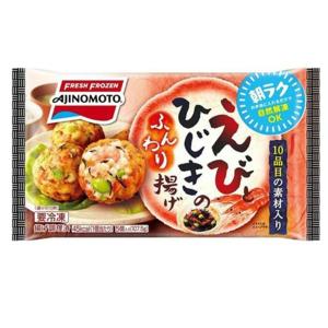 味の素 えびひじきのふんわり揚げ 107.5g 　冷凍食品　詰合せ10kgまで同発送　