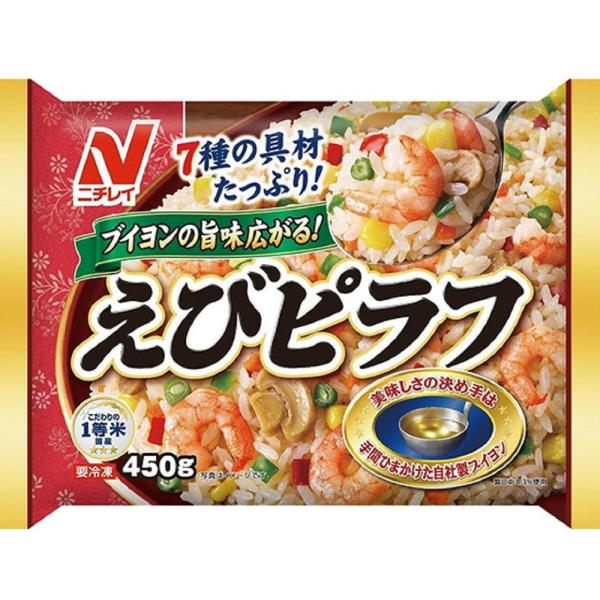 ニチレイ 7種の具材たっぷり えびピラフ 450g 　冷凍食品　詰合せ10kgまで同発送　
