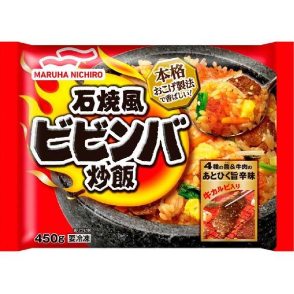 あけぼの 石焼風ビビンバ炒飯 450g 　冷凍食品　詰合せ10kgまで同発送　