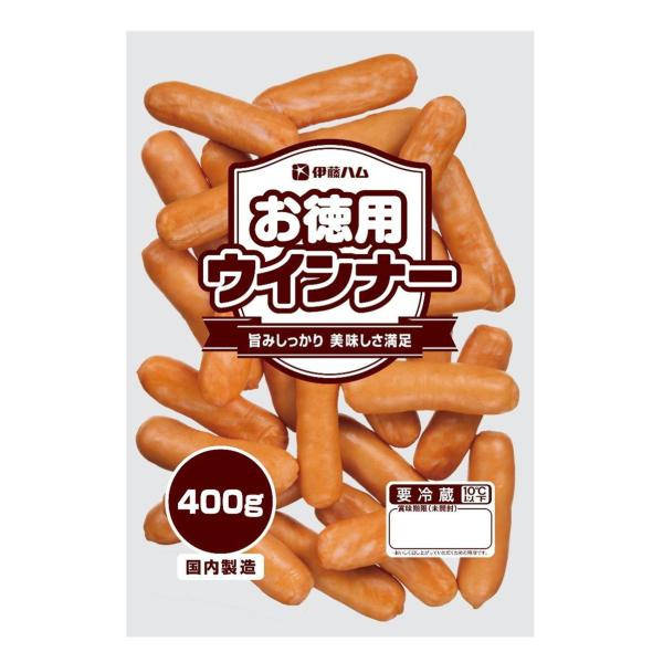 伊藤ハム お徳用ウインナー 400g 　冷蔵食品　詰合せ10kgまで同発送　