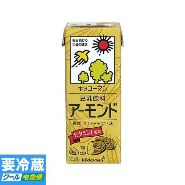 キッコーマン 豆乳飲料 アーモンド 紙パック 200ml ★冷蔵食品以外の商品との混載はできません★