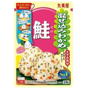 丸美屋 混ぜ込みわかめ 鮭 29g 　食品・調味料・菓子・飲料　詰合せ10kgまで同発送　