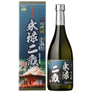 永禄二歳(化粧箱入) 芋焼酎 25度 900ml 大口酒造 鹿児島県 北薩地方