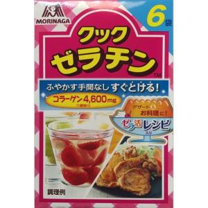 森永 クックゼラチン 30g 　食品・調味料・菓子・飲料　詰合せ10kgまで同発送　