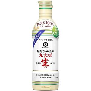 キッコーマン 塩分ひかえめ丸大豆生しょうゆ 450ml 　食品・調味料・菓子・飲料　詰合せ10kgまで同発送　｜酒ショップーMOUーヤフー店