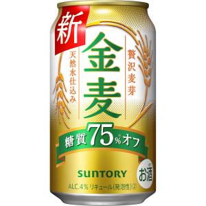ケース販売 サントリー 金麦 ＜糖質75％オフ＞ 350ml×24缶 ケース