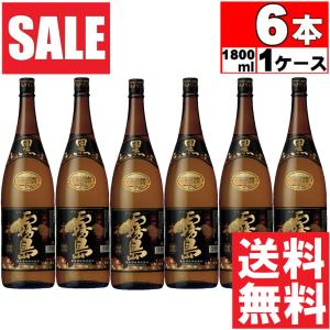 霧島酒造 送料無料 白霧島 芋焼酎 20度 1.8L×6本 パック 1800ml 1
