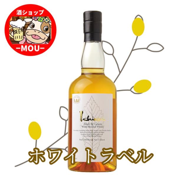 イチローズモルト　ホワイトラベル　１本　送料無料　７0０M　国産ウィスキー　イチローズ　イチロー　