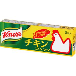 味の素 クノール チキンコンソメ 5個入 35.5g 　食品・調味料・菓子・飲料　詰合せ10kgまで同発送　