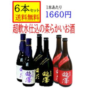 黒龍 【2025年2月】黒龍 火いら寿 720ml : 酒のとんだ - 通販