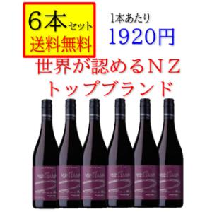 セント　クレア 　ヴィカーズ　チョイス　ピノノワール　ニュージーランド　マールボロ　赤ワイン　750...