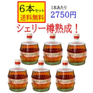 限定 戸河内ウイスキー Hiroshima 700ml 43度 広島県出荷のみ 株式会社