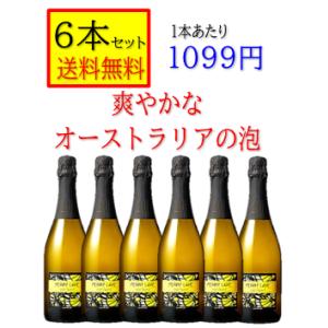 ドラゴン ゴールド 750ml シャンパン シャンパーニュ ドラゴン