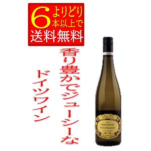 オッペンハイマー　クレーテンブルネン　クヴァリテーツワイン　ドイツ　ラインヘッセン　白ワイン　中辛口...