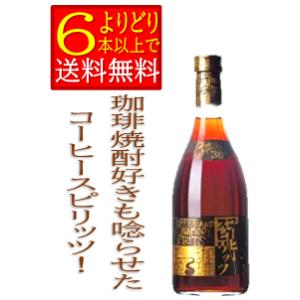 コーヒー　スピリッツ　珈琲泡盛　30度　720ml　沖縄　新里酒造　箱無　「よりどり6本以上で送料無...