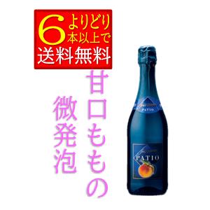 ボッテガ モスカート ペタロ NV イタリア 甘口スパークリングワイン