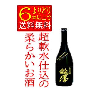 瀧澤　純米吟醸　720ml　長野県　上田市　信州銘醸   日本酒　箱無　「よりどり6本以上で送料無料」