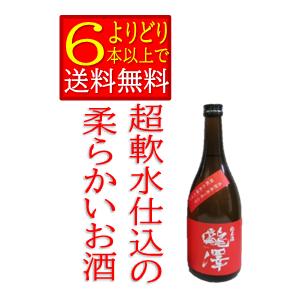 瀧澤　純米酒　長野県　上田市　信州銘醸　　日本酒　720ml 箱無　「よりどり6本以上で送料無料」