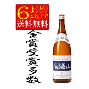 鳥海山　純米大吟醸　1800ml　箱無　日本酒　秋田県　地酒　 天寿酒造　　「よりどり6本以上で送料無料」