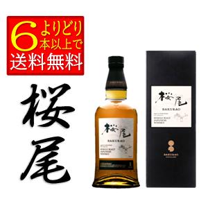 桜尾 戸河内 PREMIUM 40度 700ml サクラオブルワリーアンド 桜尾 戸河内 PREMIUM 40度 700ml サクラオブルワリーアンド
