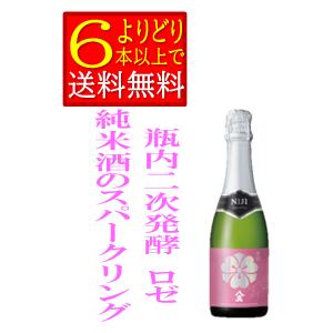 八鹿　スパークリング　Niji　Rose　360ml　やや甘口　ロゼ　スパークリング日本酒　大分県　八鹿酒造　地酒　日本酒　箱無　「よりどり6本以上で送料無料」