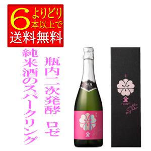 八鹿　スパークリング　Niji　Rose　720ml　やや甘口　ロゼ　スパークリング日本酒　大分県　八鹿酒造　地酒　日本酒　箱無　「よりどり6本以上で送料無料」