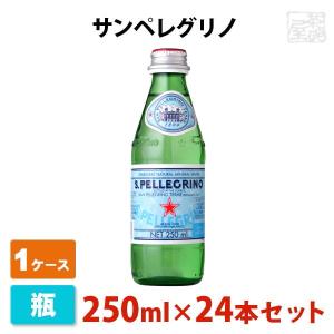 サンペレグリノ 瓶 250ml 24本セット ナチュラルミネ...