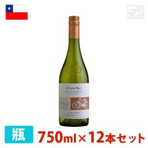 コノスル ヴィオニエ ビシクレタ 750ml 白ワイン