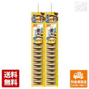 ヤマキ 讃岐風釜玉うどんつゆ ×5袋 セット 便利な使いきり