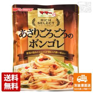 マ マー リッチセレクト あさりのボンゴレ 260g 6セット  同梱不可 別倉庫直送