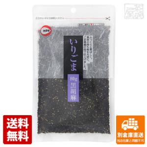 カタギ食品 いりごま 黒 チャック付 80g 10セット  同梱不可 別倉庫直送