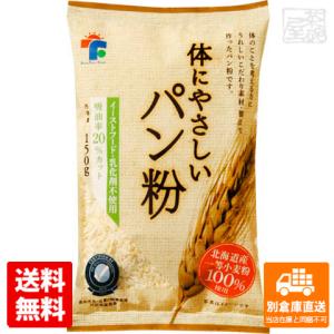 旭トラストフーズ 体にやさしいパン粉 150g 20セット  同梱不可 別倉庫直送