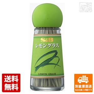 S＆B スマートスパイス レモングラス 4g 5セット  同梱不可 別倉庫直送