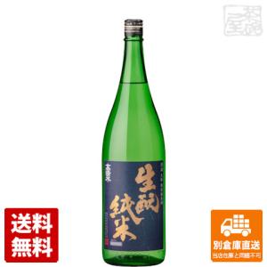 秋田酒類製造 高清水 生もと特別純米酒 箱無し 1.8L  1本  送料込み 同梱不可 蔵元直送